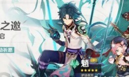 原神up最新爆料,神秘角色登场，游戏世界再掀波澜！