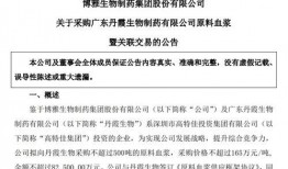 董事长老婆爆料新闻,揭秘公司内幕与惊人真相