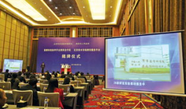 贵阳新闻爆料平台