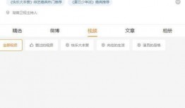 山东大瓜爆料视频最新版,揭秘惊人内幕，真相令人震惊！