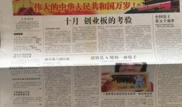 钱江最新爆料消息新闻报道,揭秘事件背后惊人真相