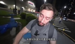 天涯爆料老外视频,揭秘老外视频背后的真实故事